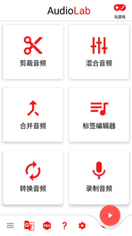 audiolab官网
